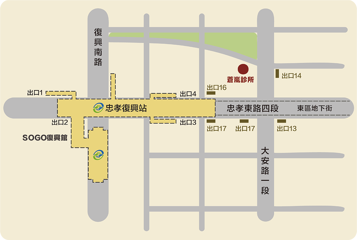 交通資訊- 蒼嵐健康美學診所