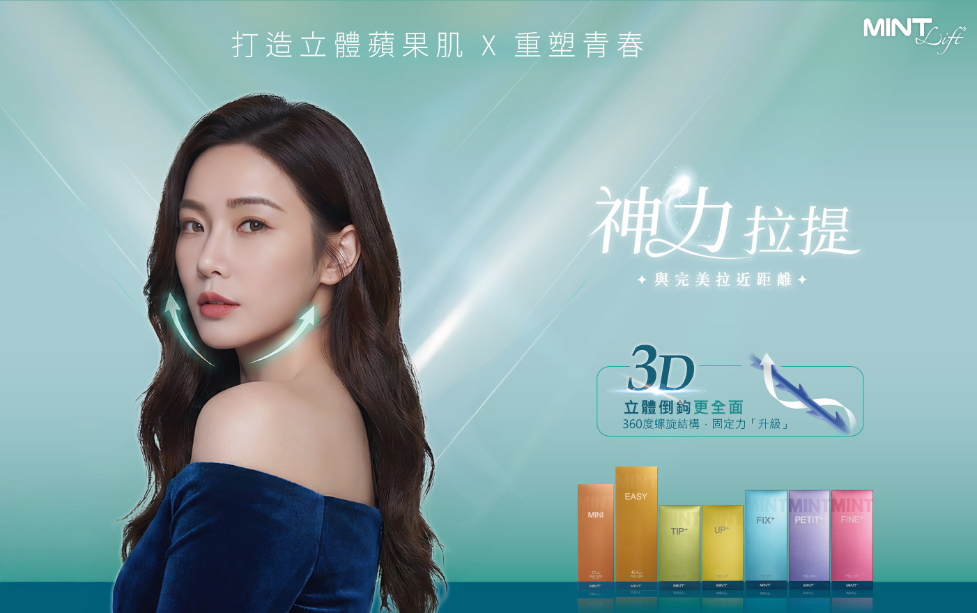 20250429_蘋果拉提 拷貝