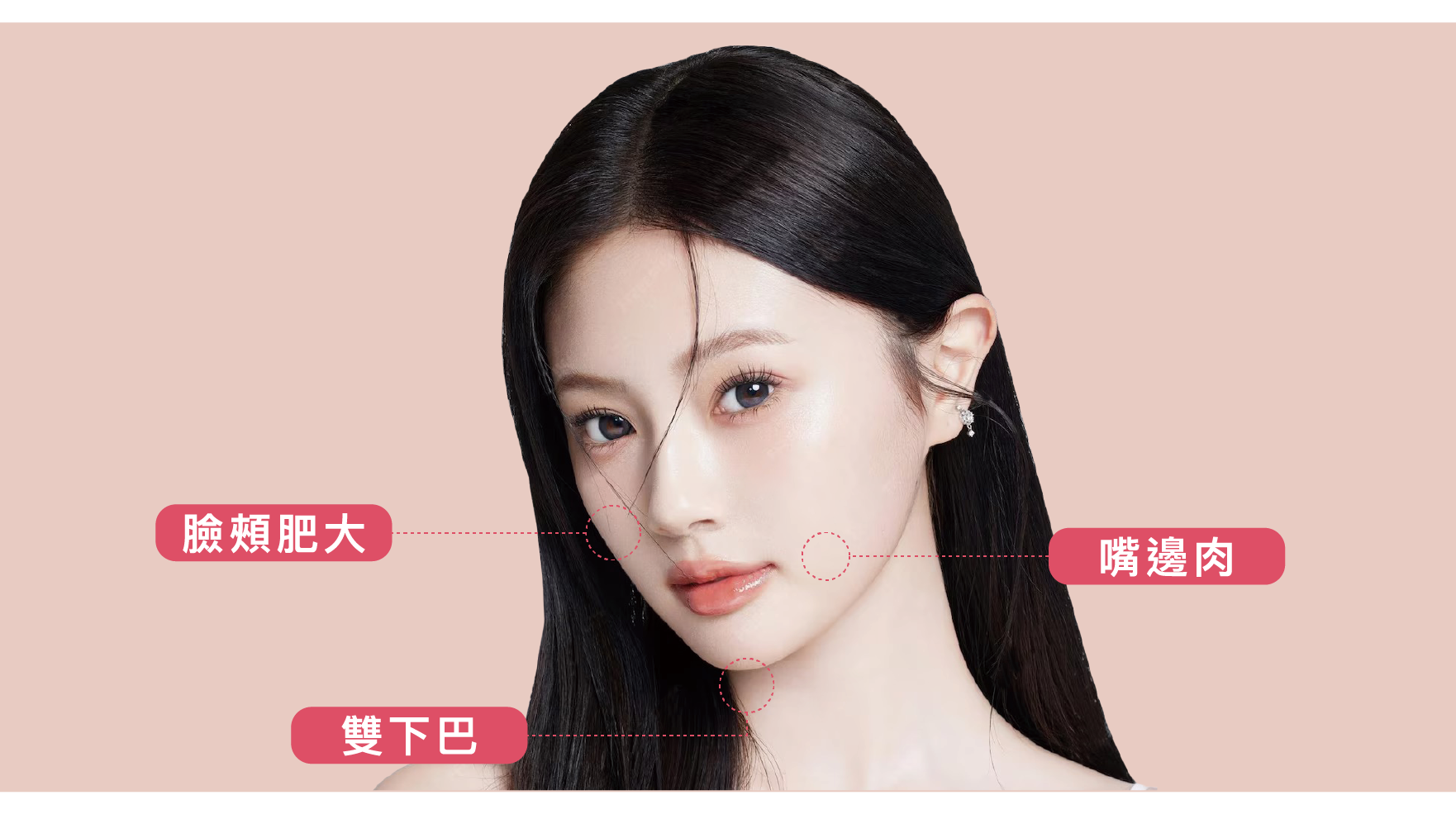 容脂針官方網站_工作區域 1 複本 8