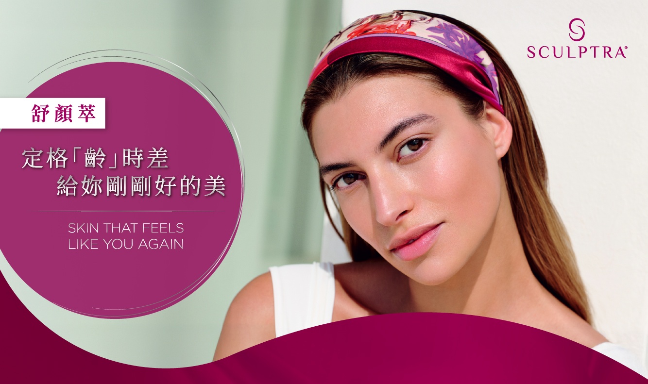 舒顏萃banner