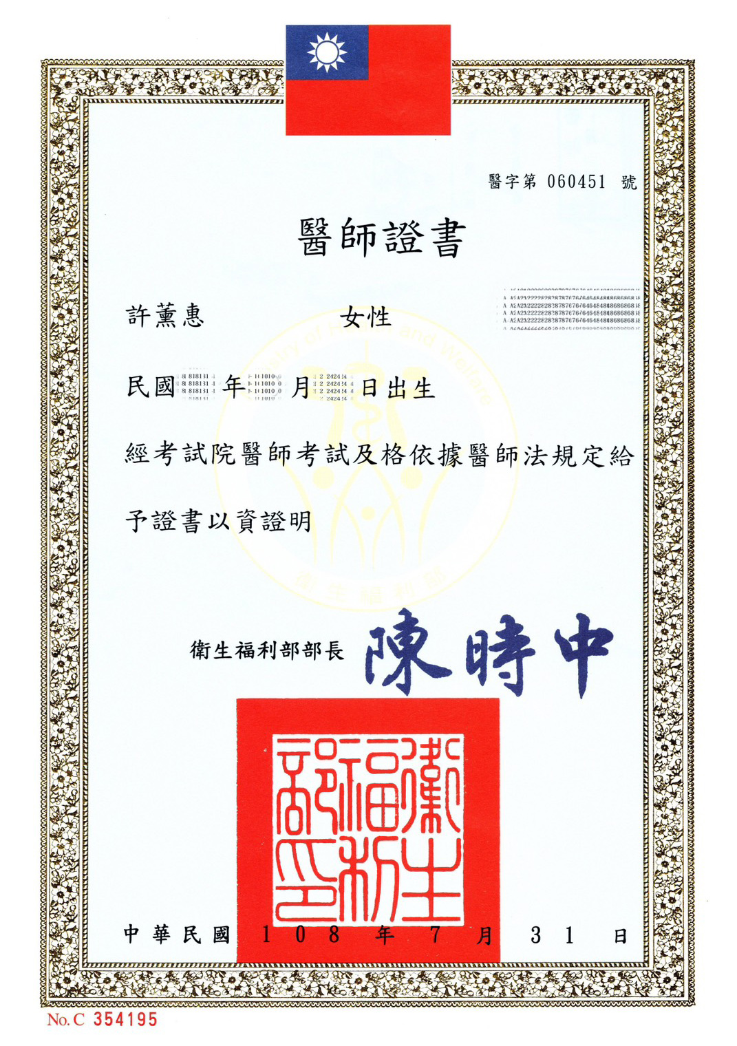 S__41353264_0