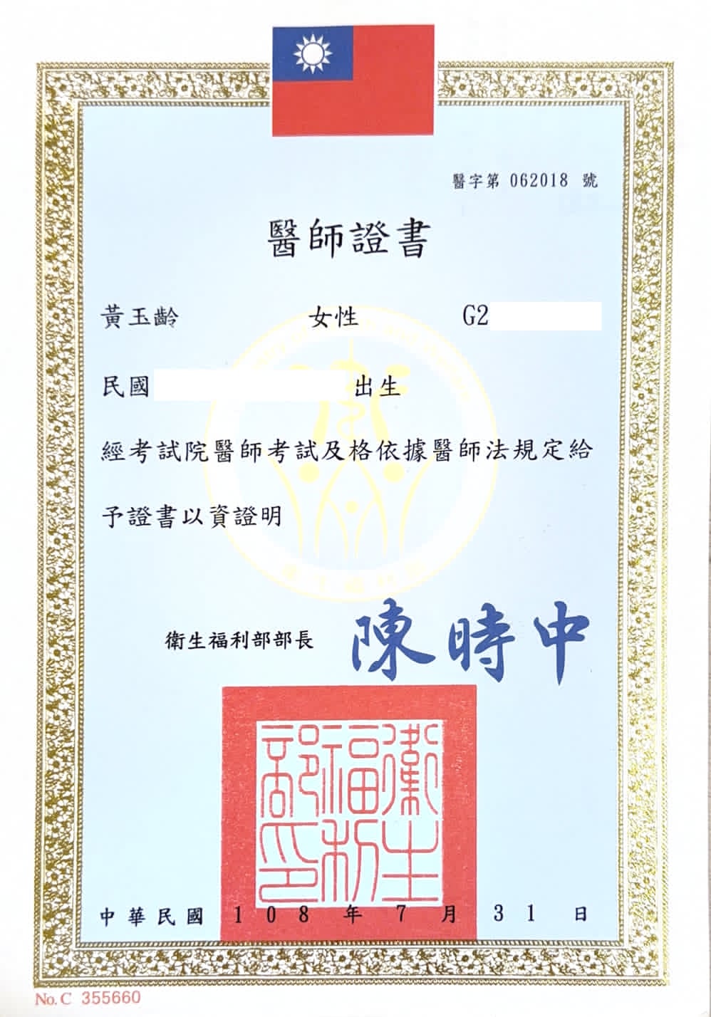 4