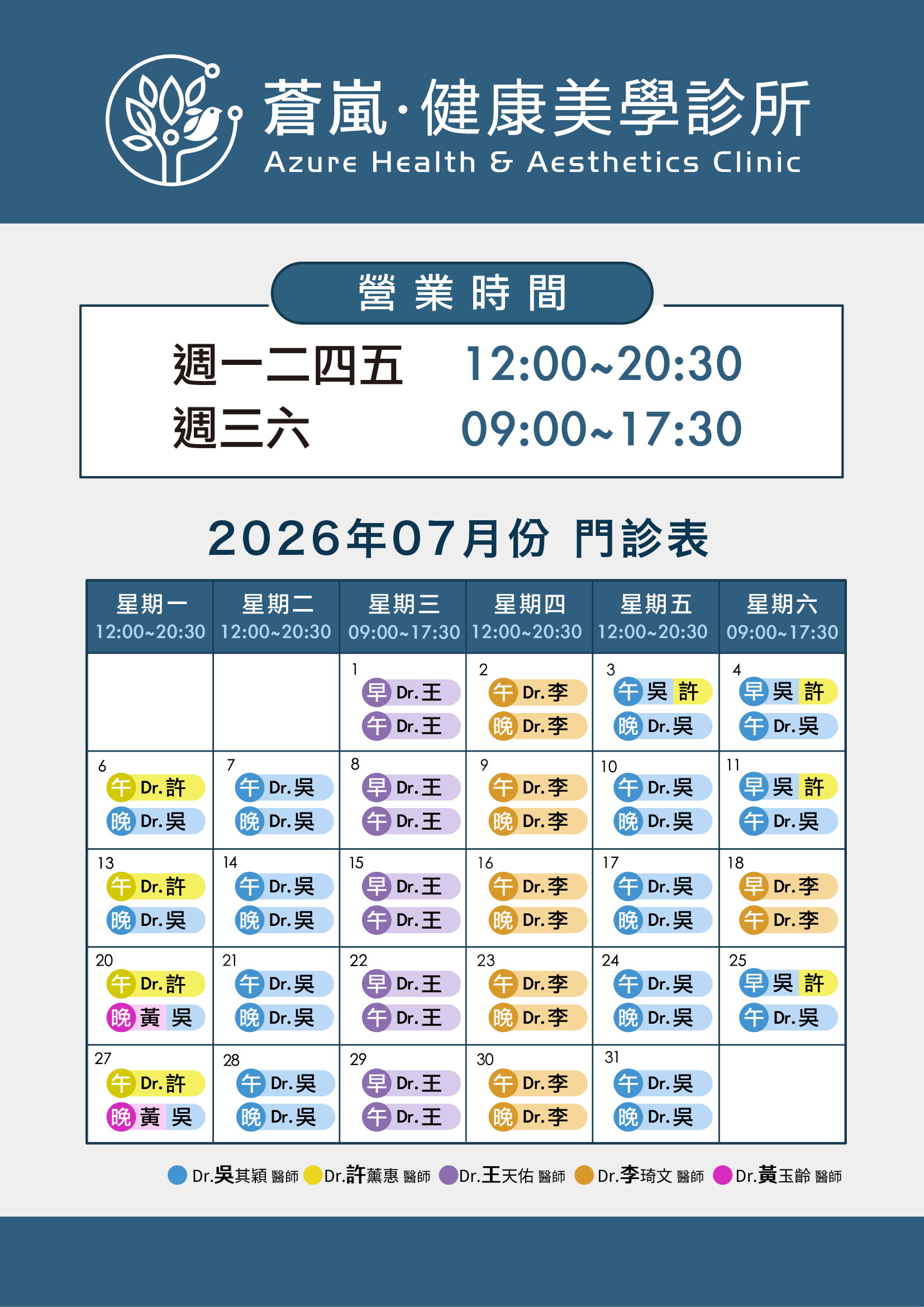 LINE_20260717_133017