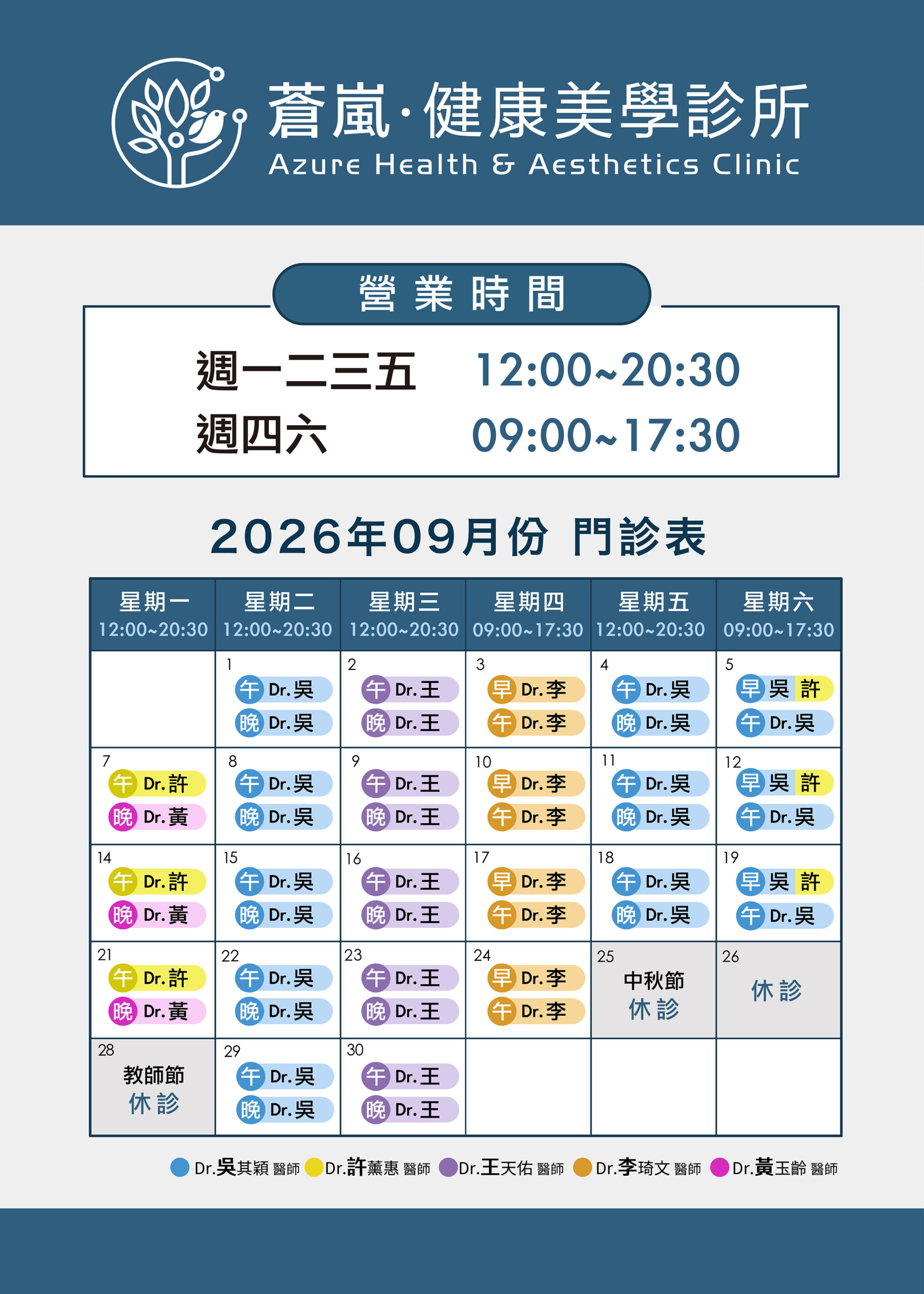 time table 9
